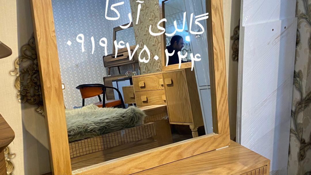 سرویس خواب آرکا