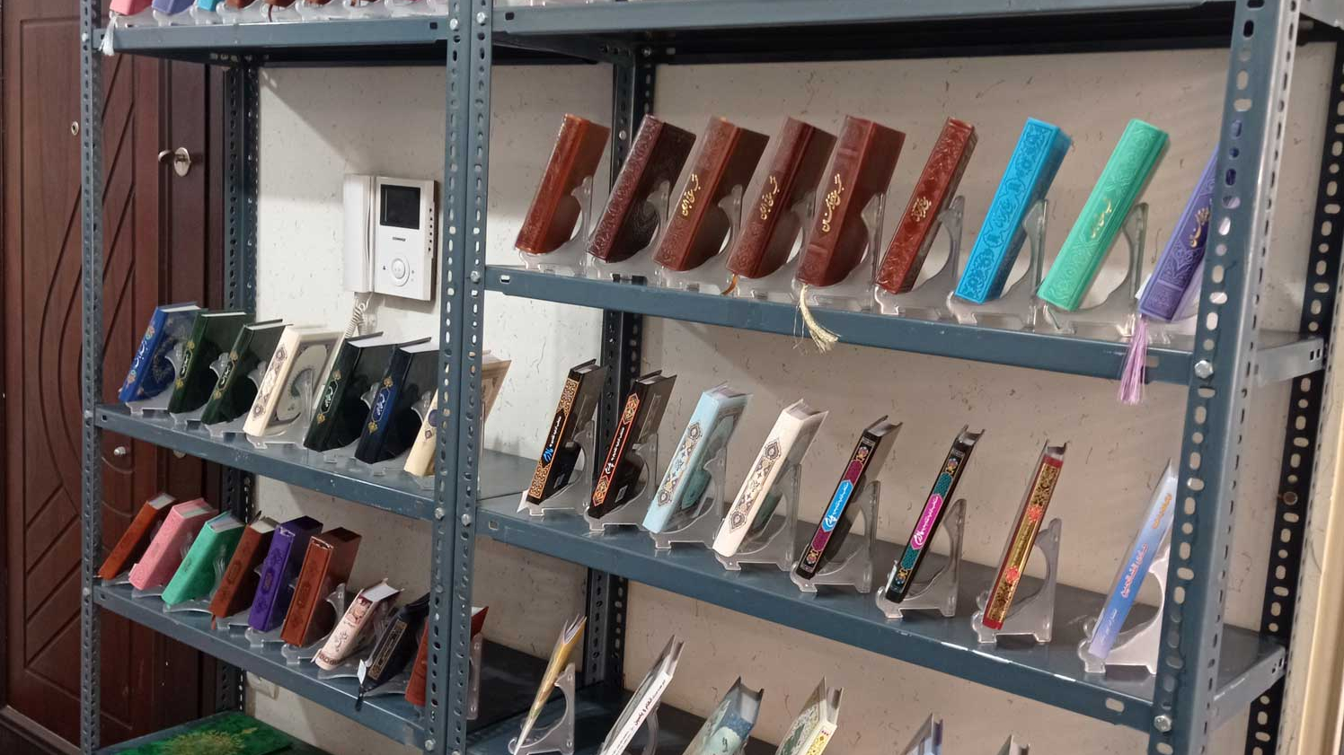 انتشارات کتابسرای عادل
