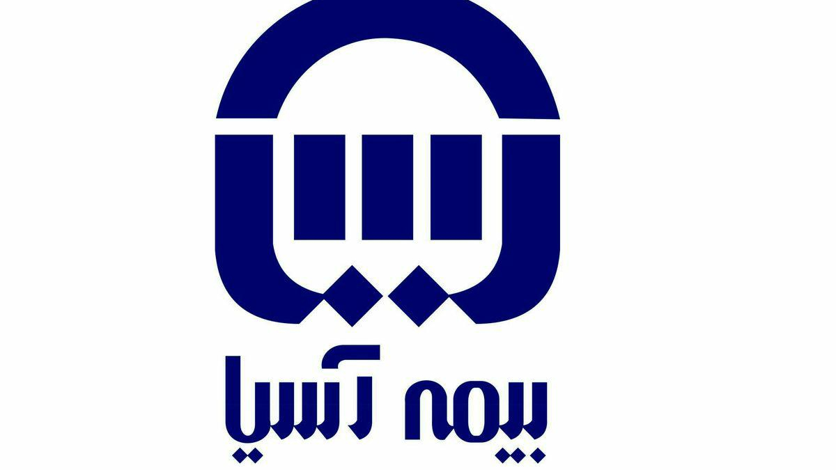 بیمه آسیا نمایندگی نادری قرقانی