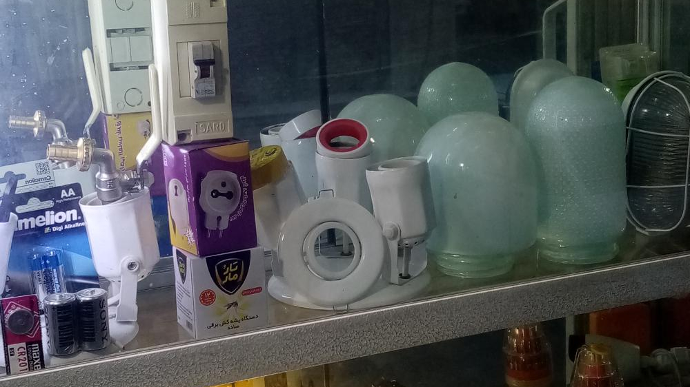 الکتریکی کاویانی