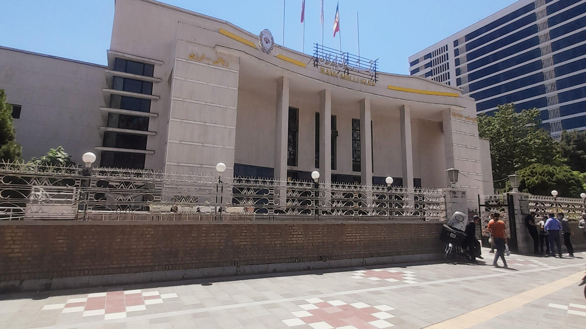 بانک ملی شعبه مشهد