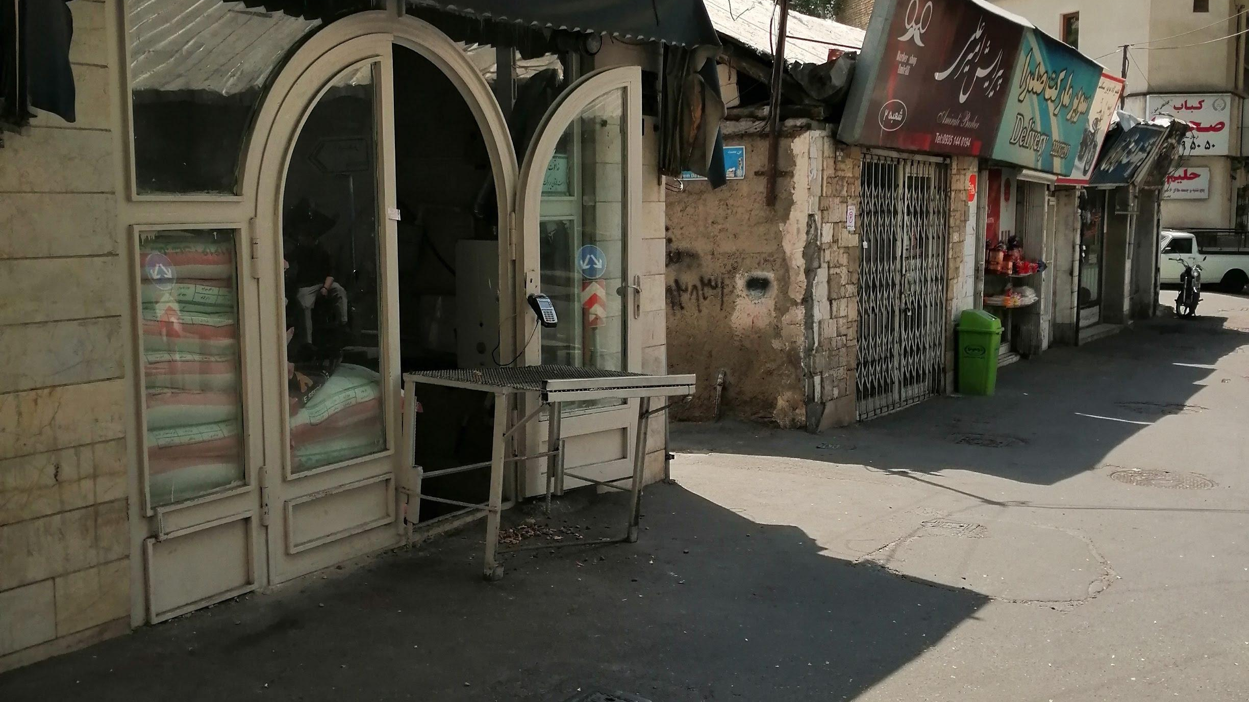 نانوایی سنگک