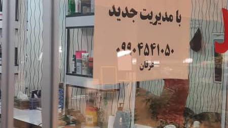 پیرایش عرفان (سالار)