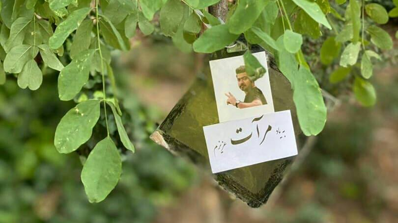 بوستان جمشیدیه