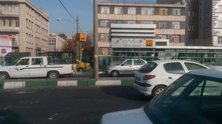 ایستگاه مترو تهرانپارس