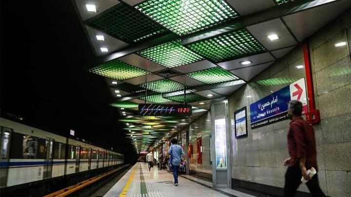 ایستگاه مترو امام حسین (ع)