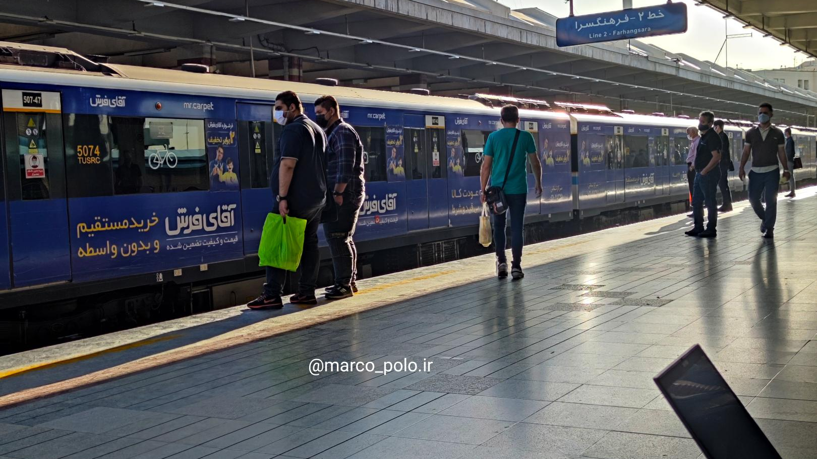 ایستگاه مترو صادقیه