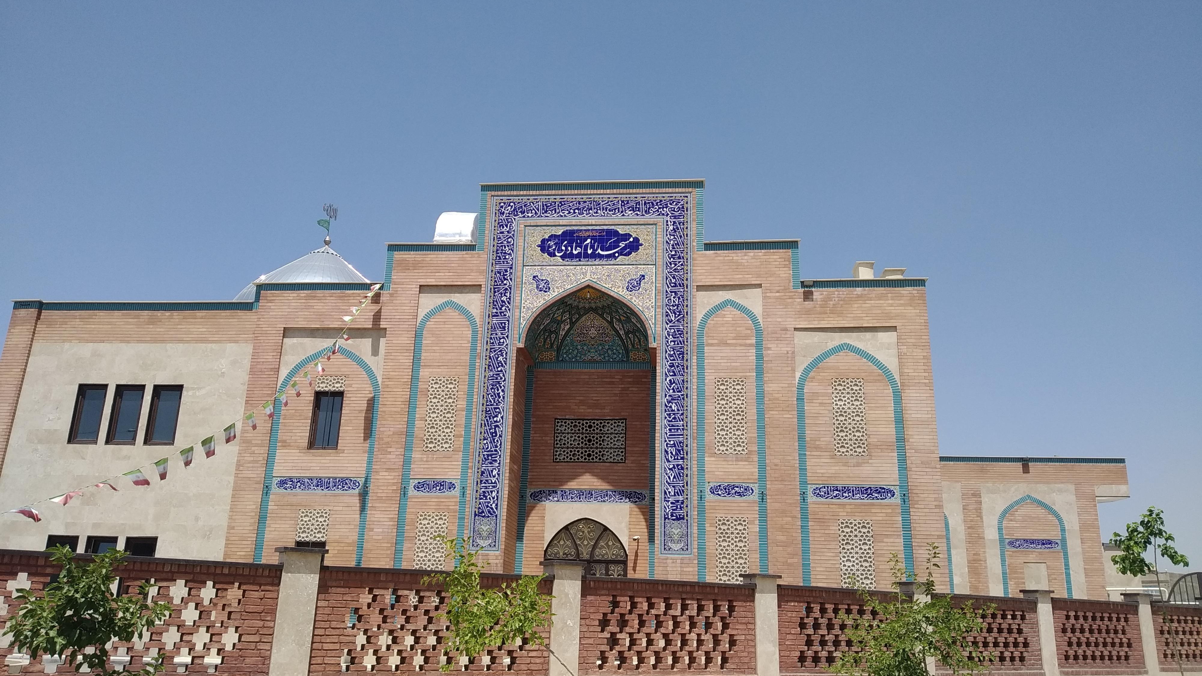 مسجد امام هادی ( ع)