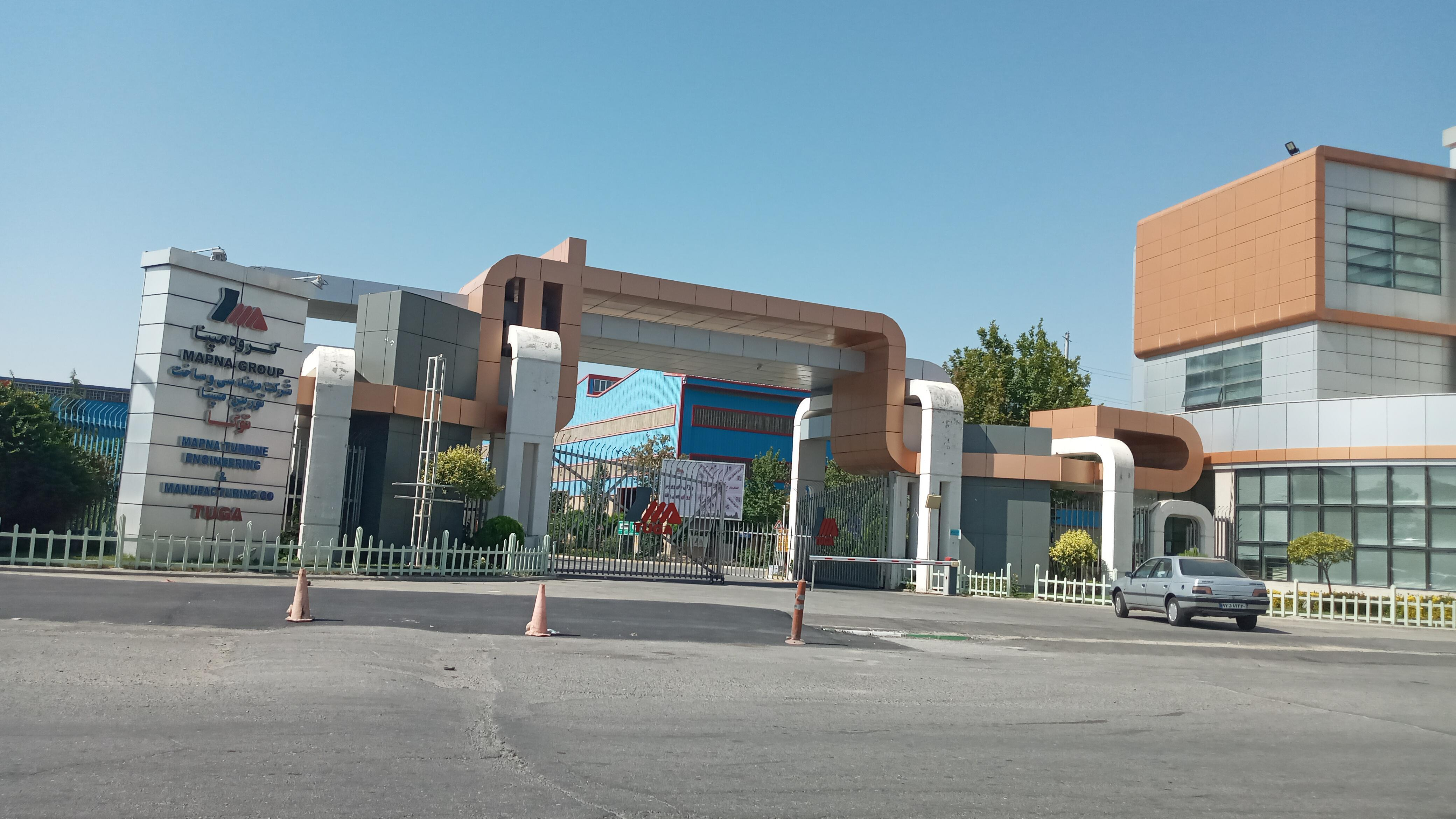 شرکت مهندسی و ساخت توربین مپنا