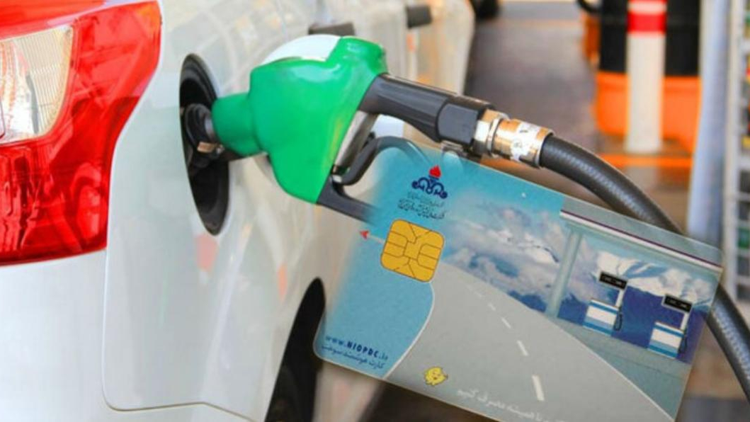 پمپ بنزین صاحب‌الزمان ماهشهر