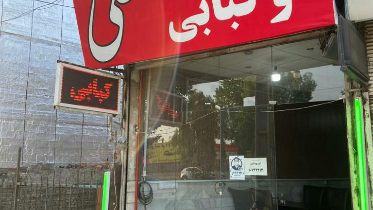 کله پزی و کبابی علی
