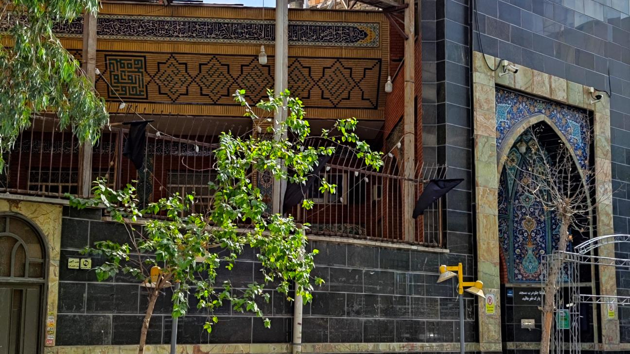 مسجد امام رضا علیه السلام
