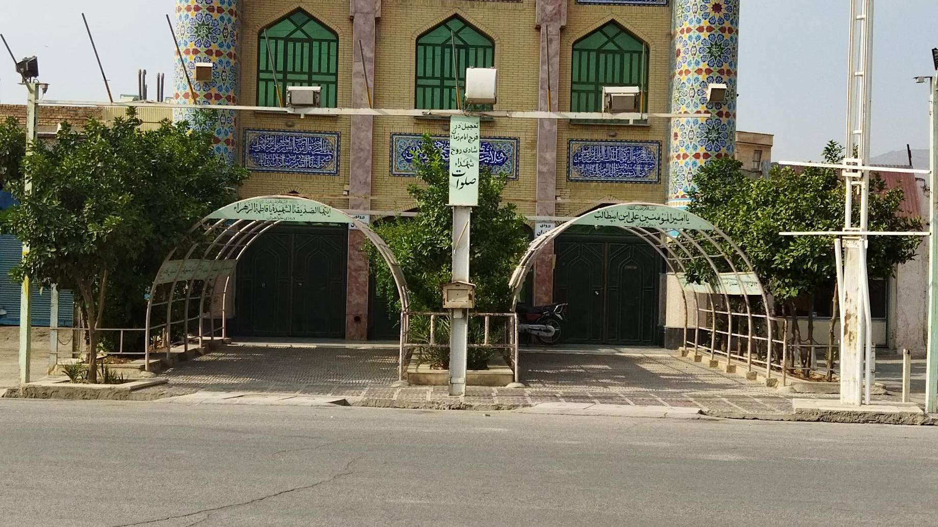 مسجد امام حسین (ع)