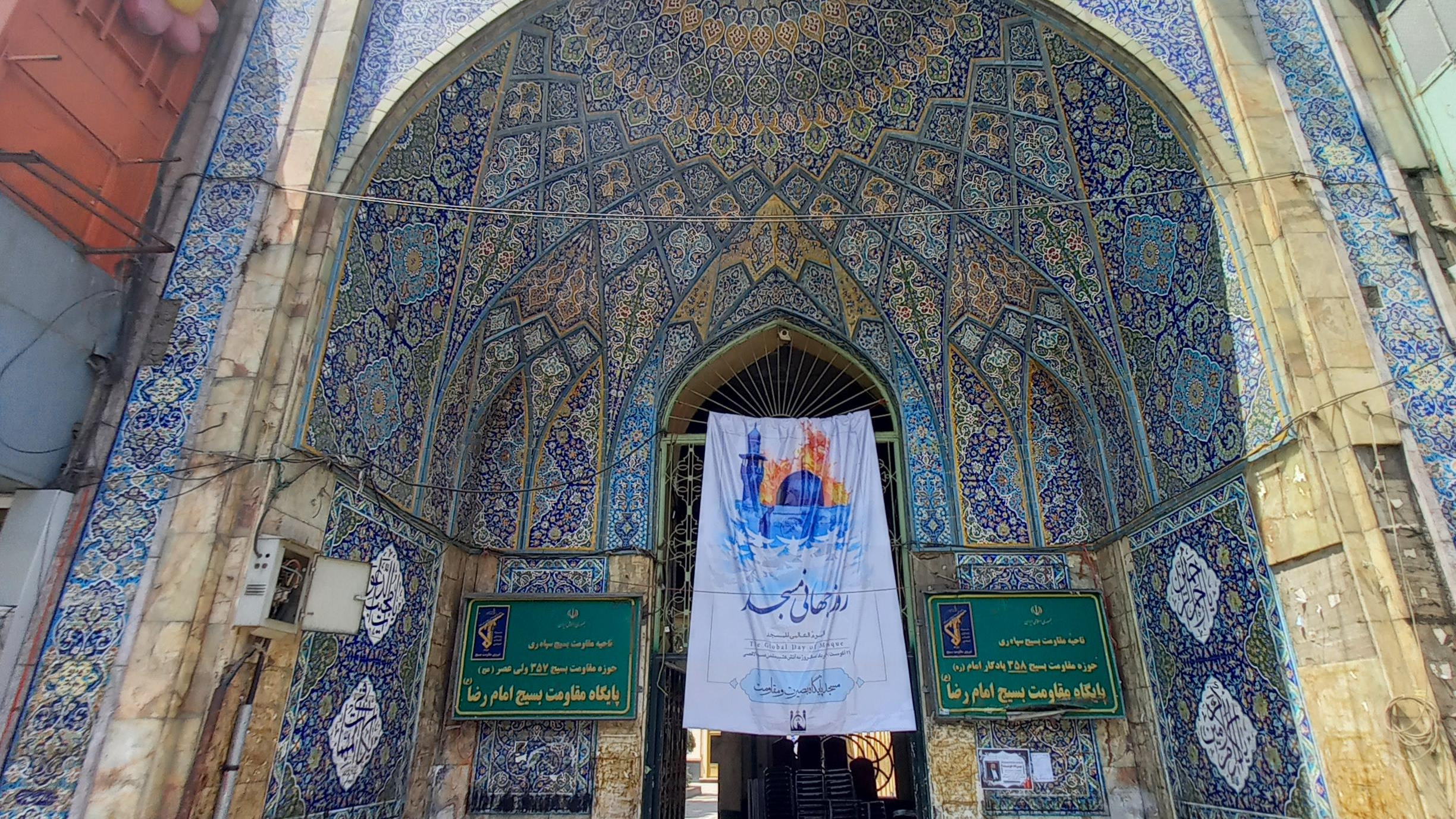 مسجد فیروز آبادی