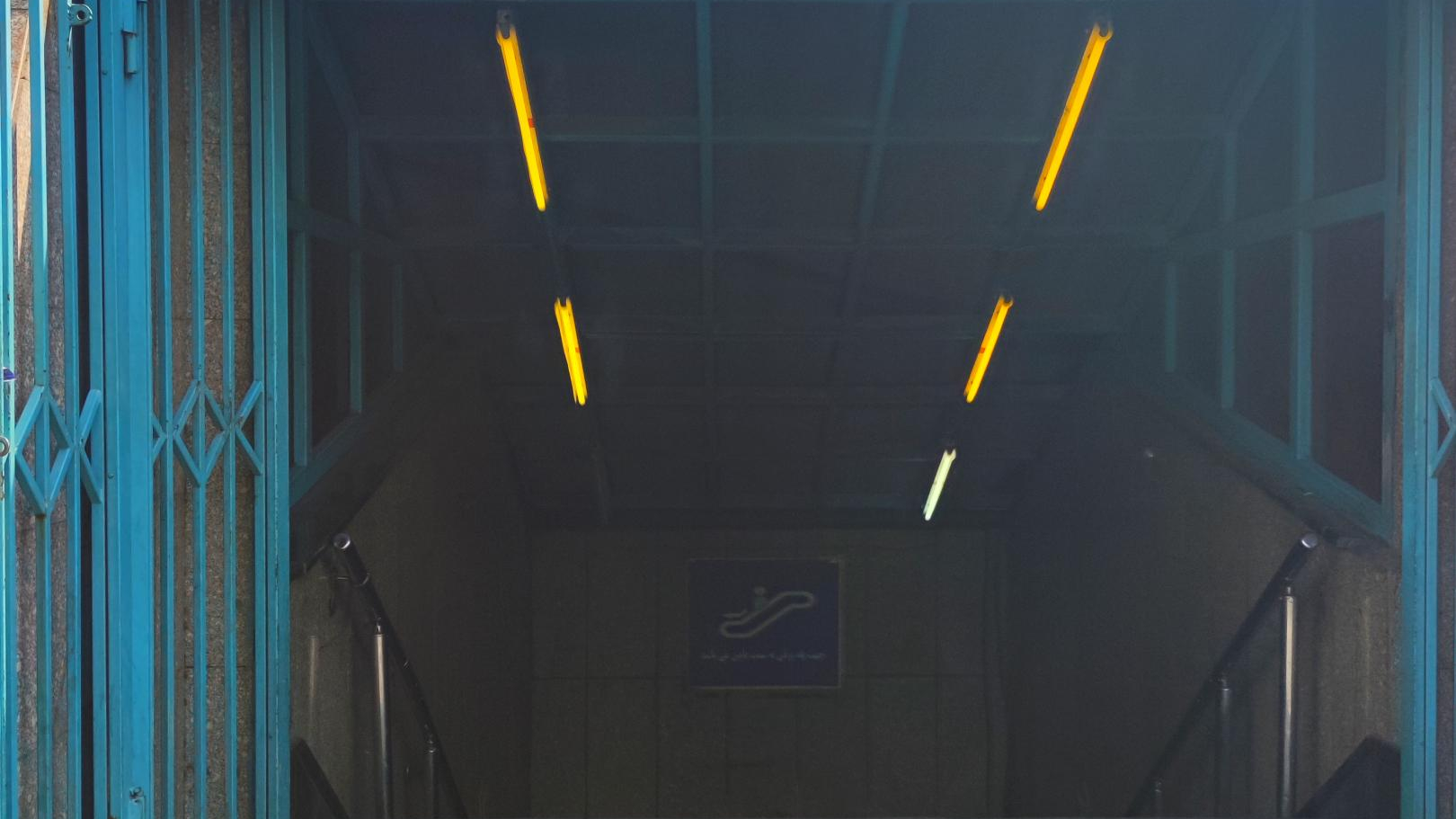 ایستگاه مترو سعدی