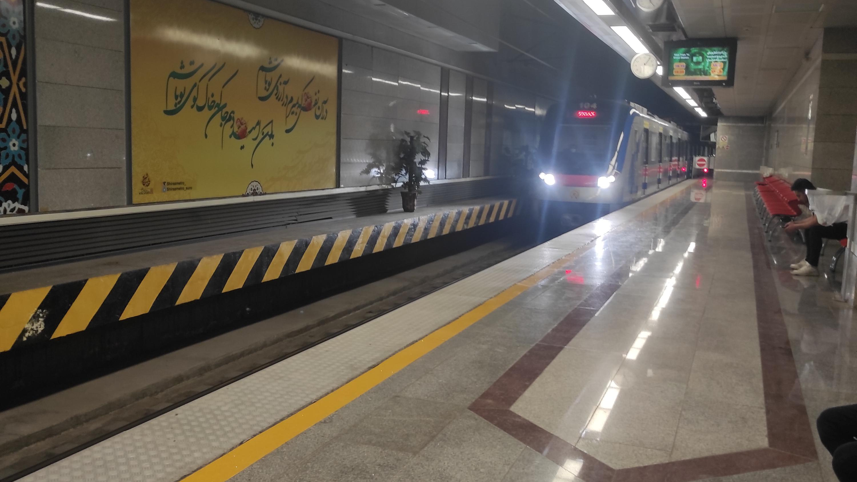 ایستگاه مترو شهید دستغیب ورودی غربی