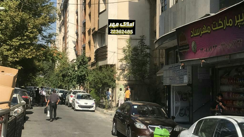 املاک مهر