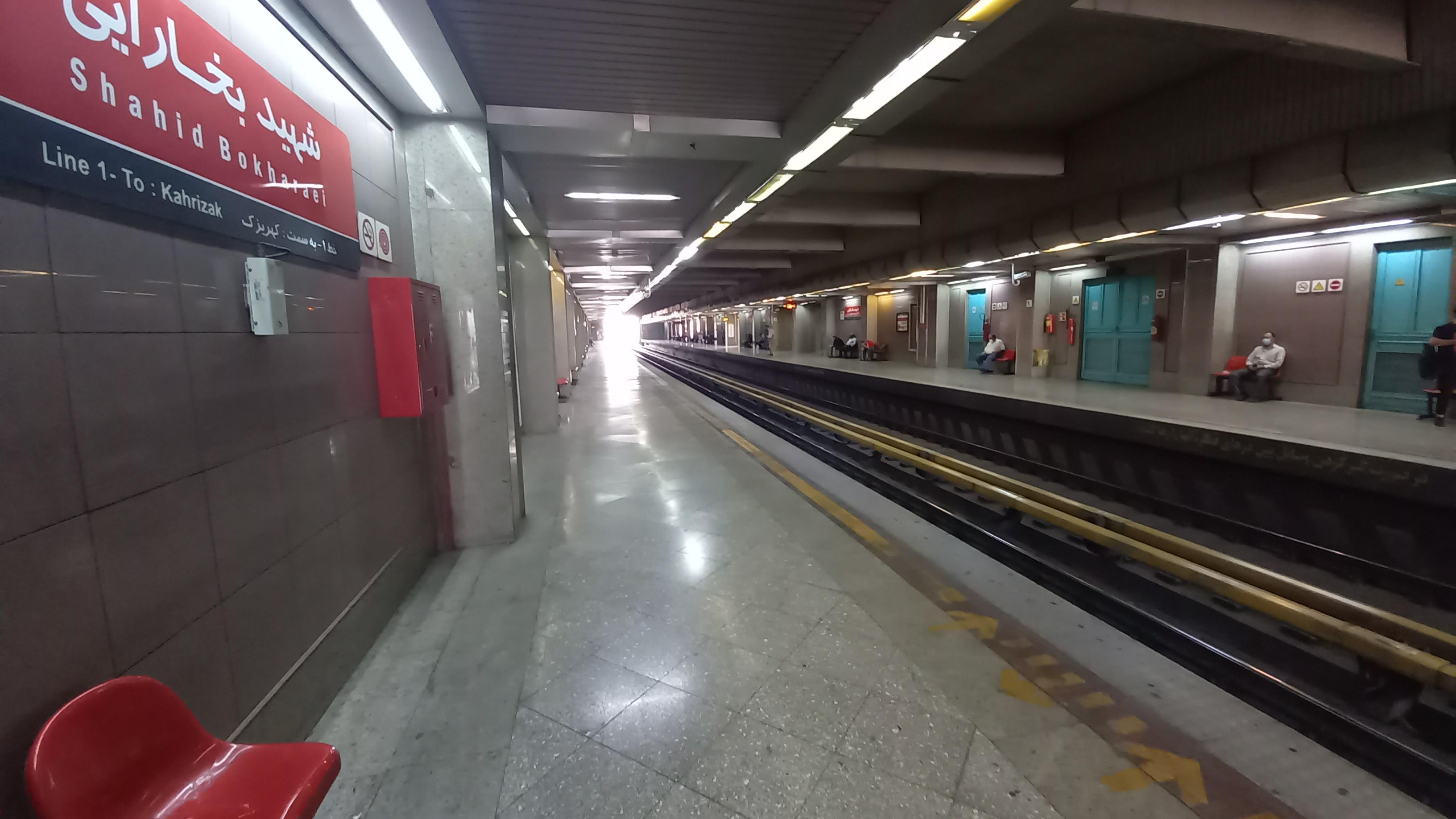 ایستگاه مترو شهید بخارایی