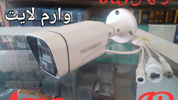 دوربین مدار بسته و دزدگیر ایمن ساز