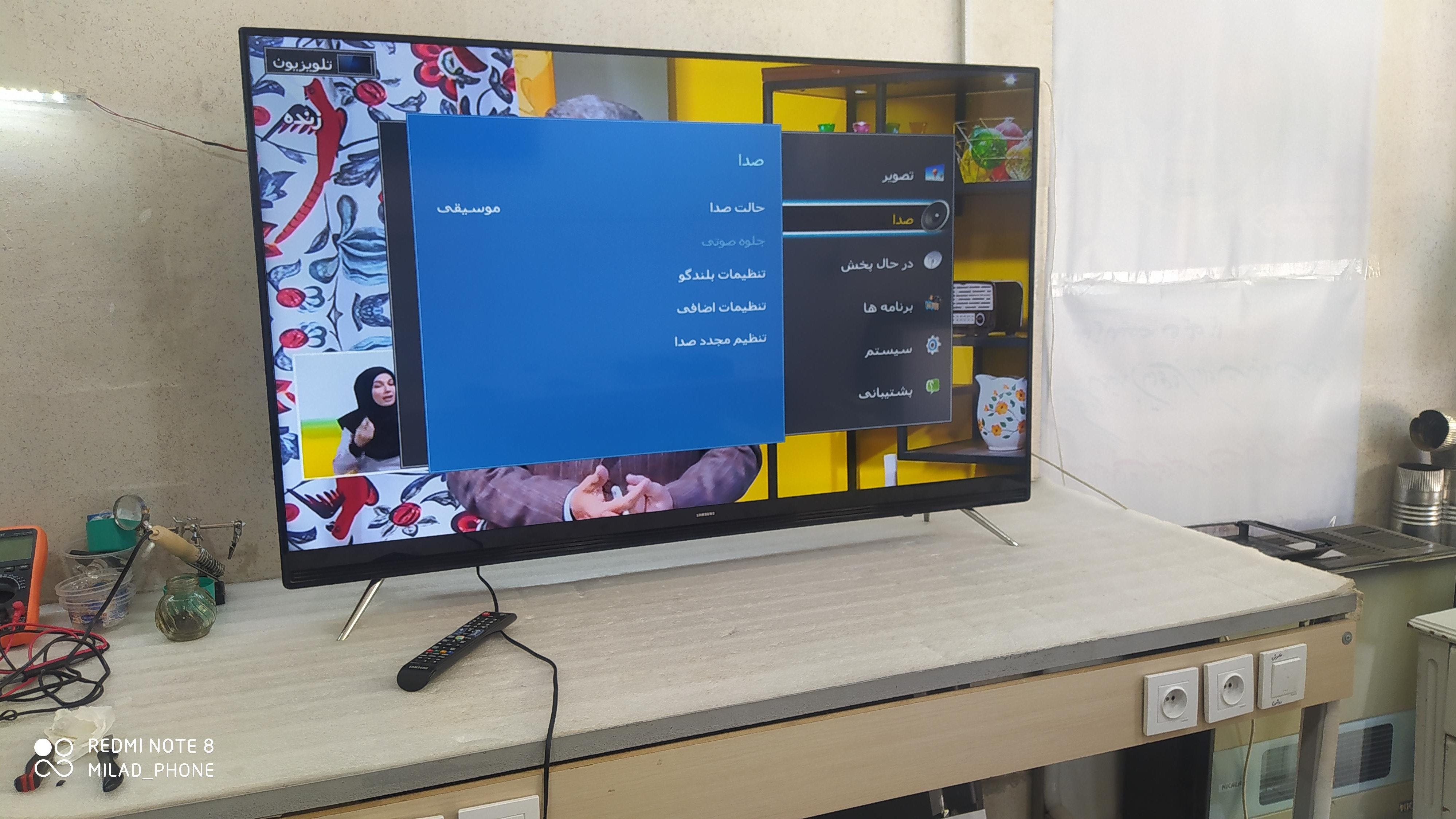 نمایندگی تعمیرات تخصصی تلویزیون میلاد الکترونیک