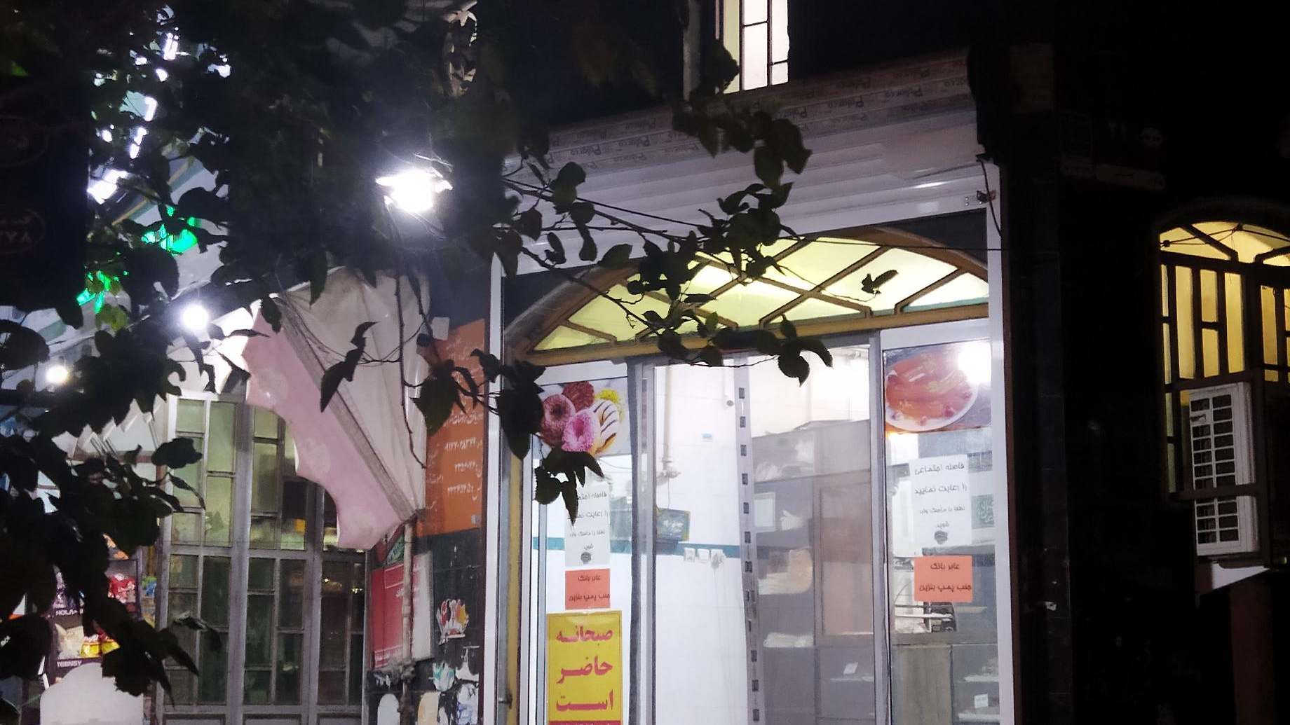 نان فانتزی سفیر
