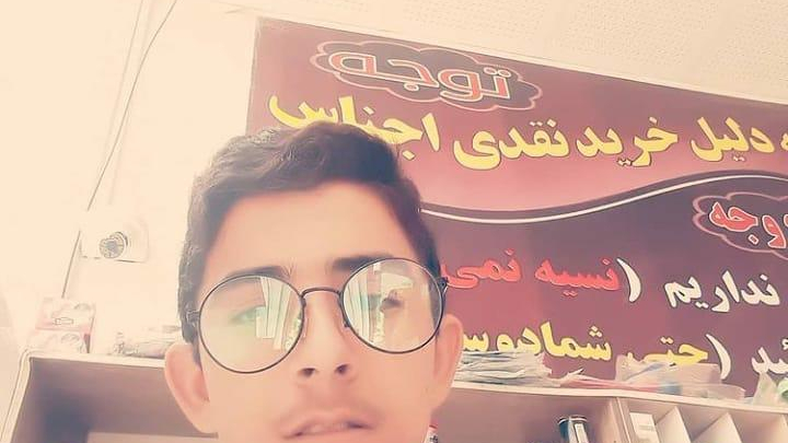 سوپرمارکت حامد