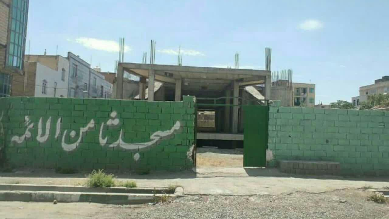 مسجد ثامن‌الائمه (علیه السلام)