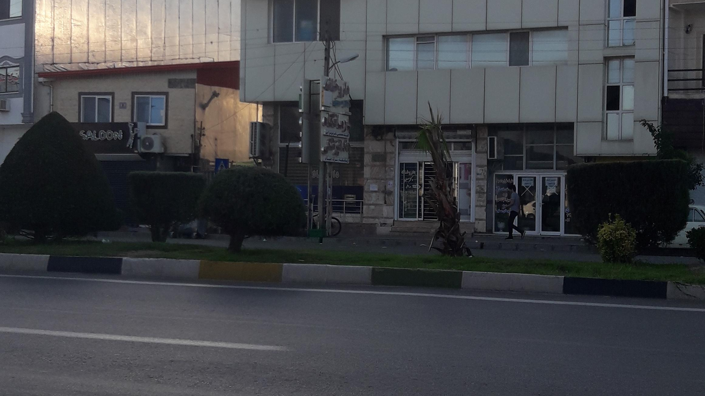 داروخانه شبانه‌روزی دکتر حسینی