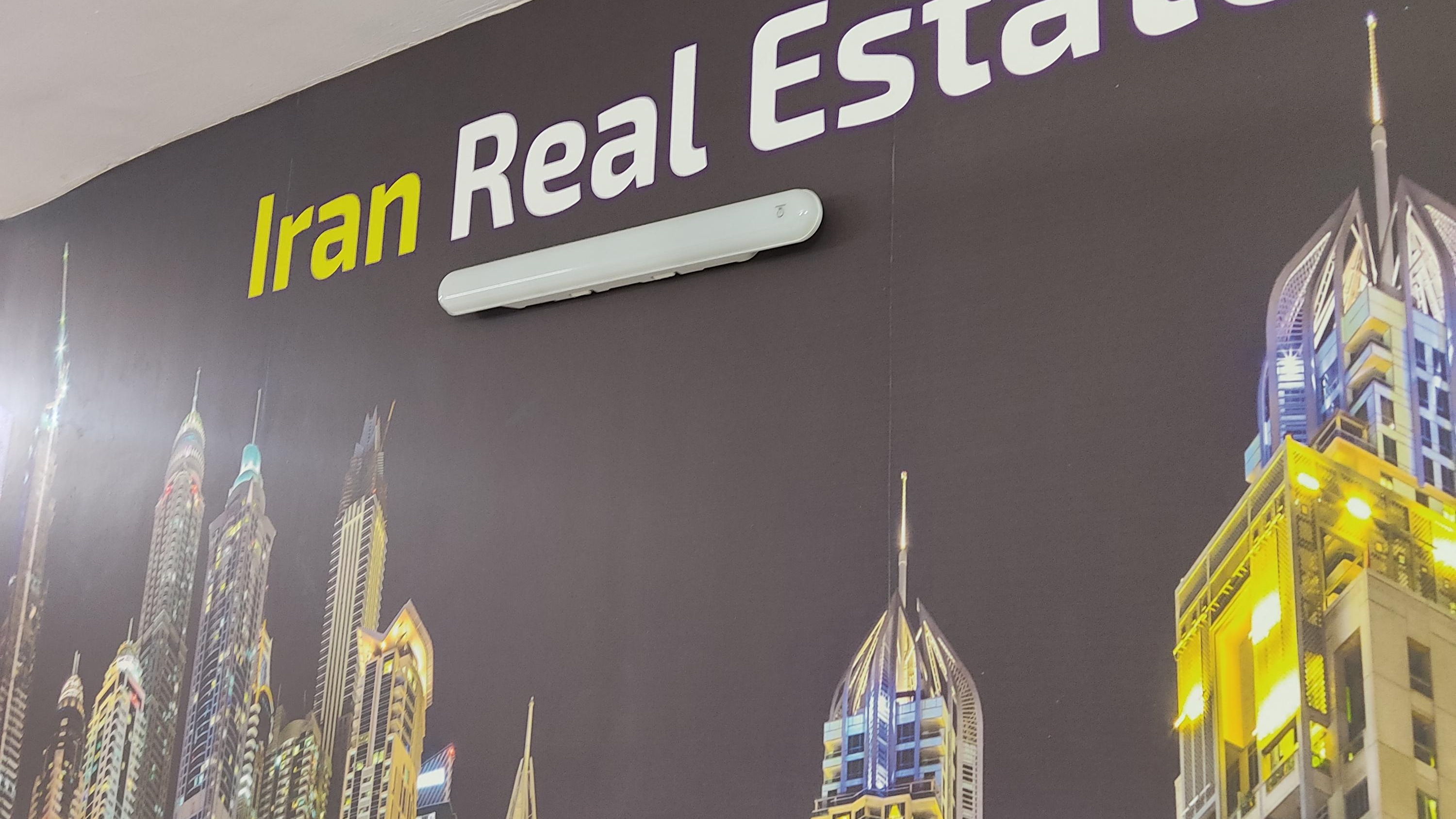 املاک و دپارتمان ایران