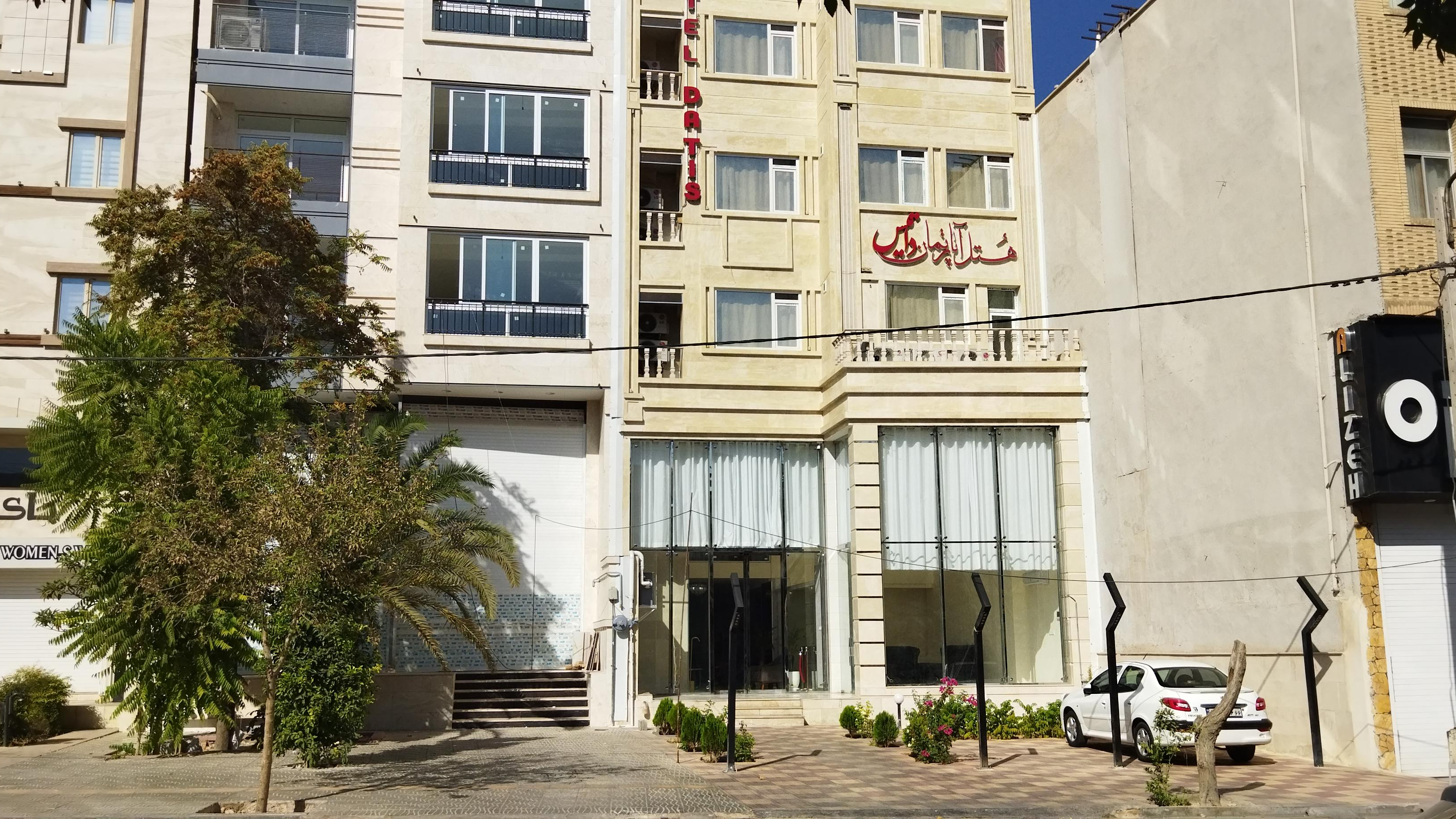 هتل آپارتمان داتیس
