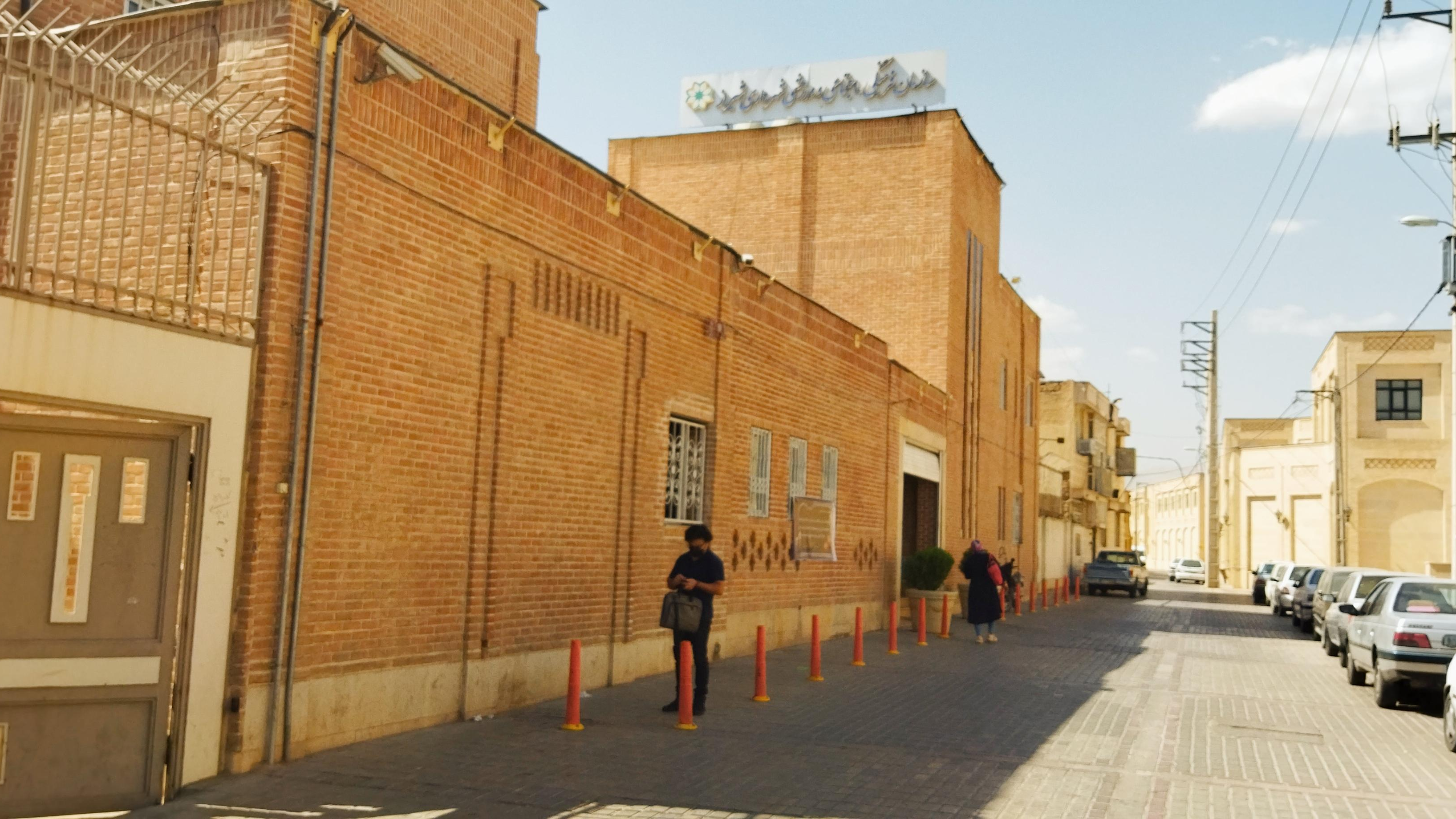 سازمان فرهنگی اجتماعی و ورزشی شهرداری شیراز