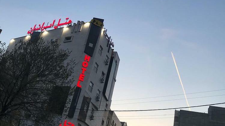 هتل ایرانیان تبریز