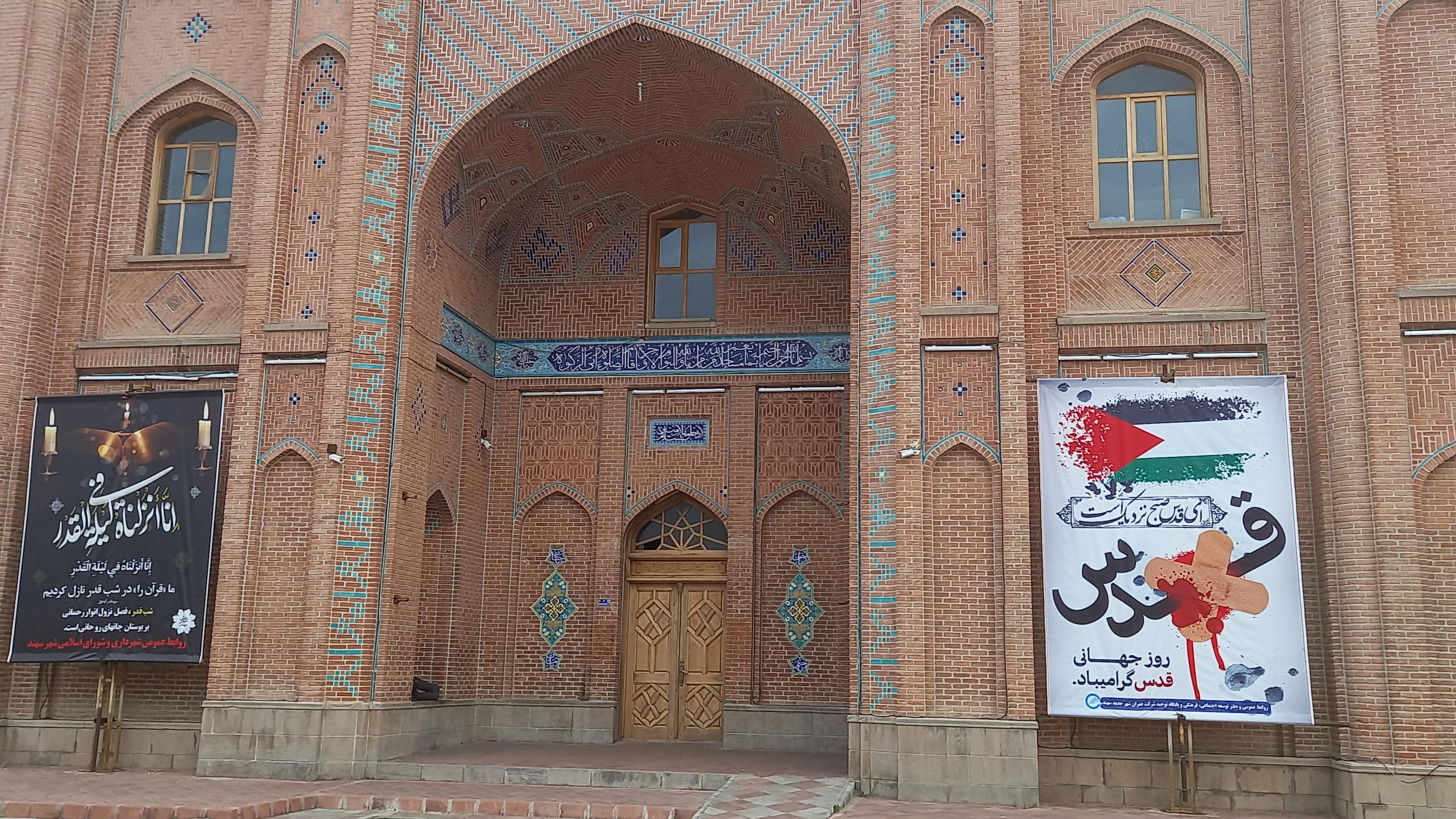 مسجد جامع شهر سهند
