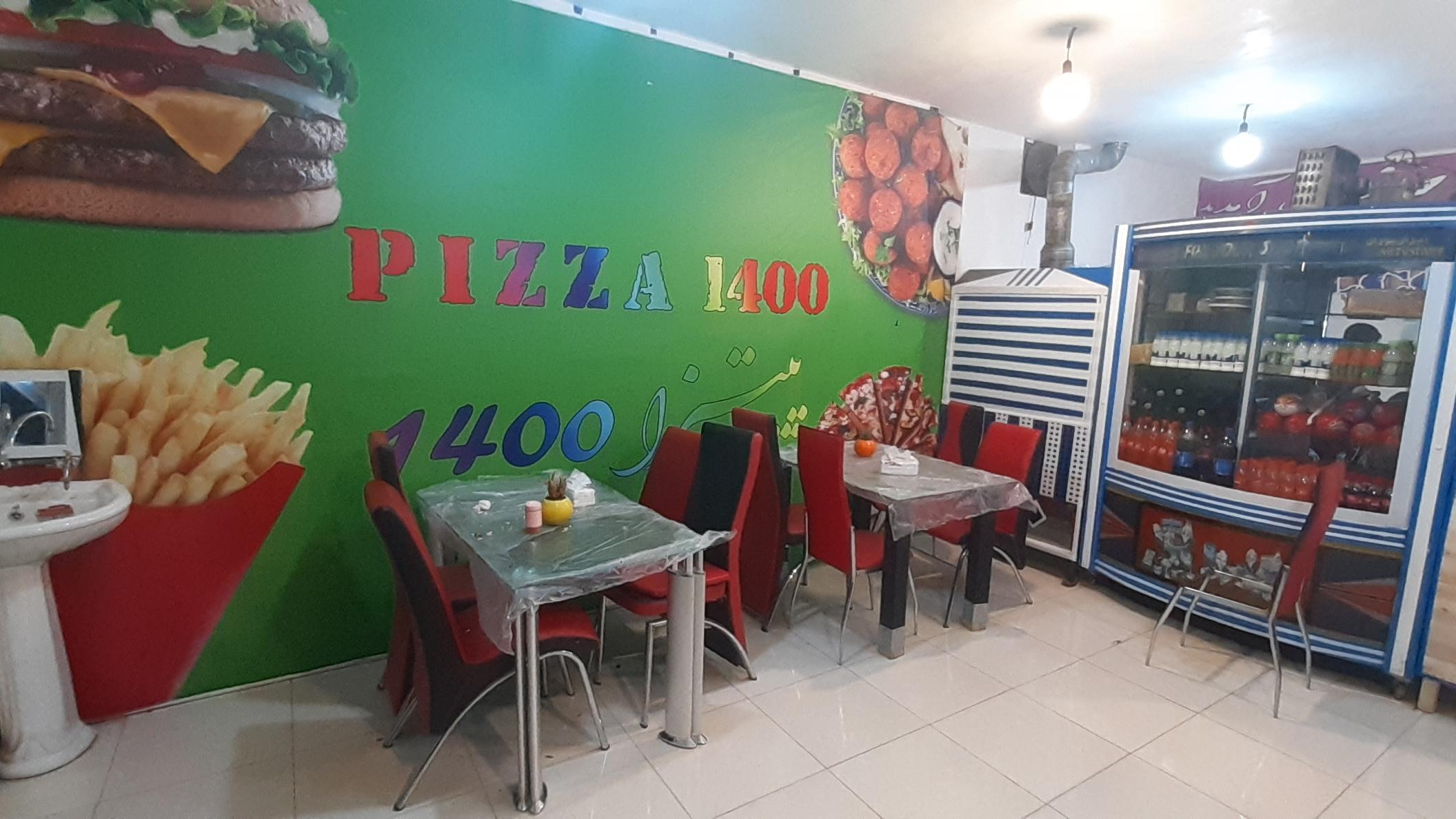 پیتزا ۱۴۰۰