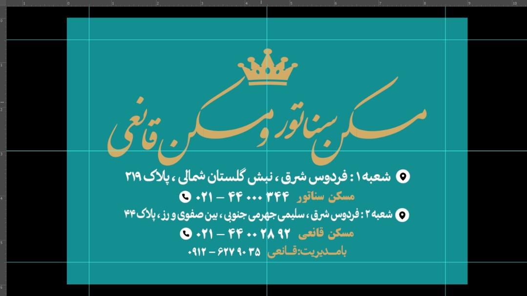 دپارتمان املاک بین الملل