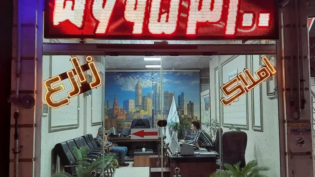 املاک ۲۰/۲۰ (زارع)