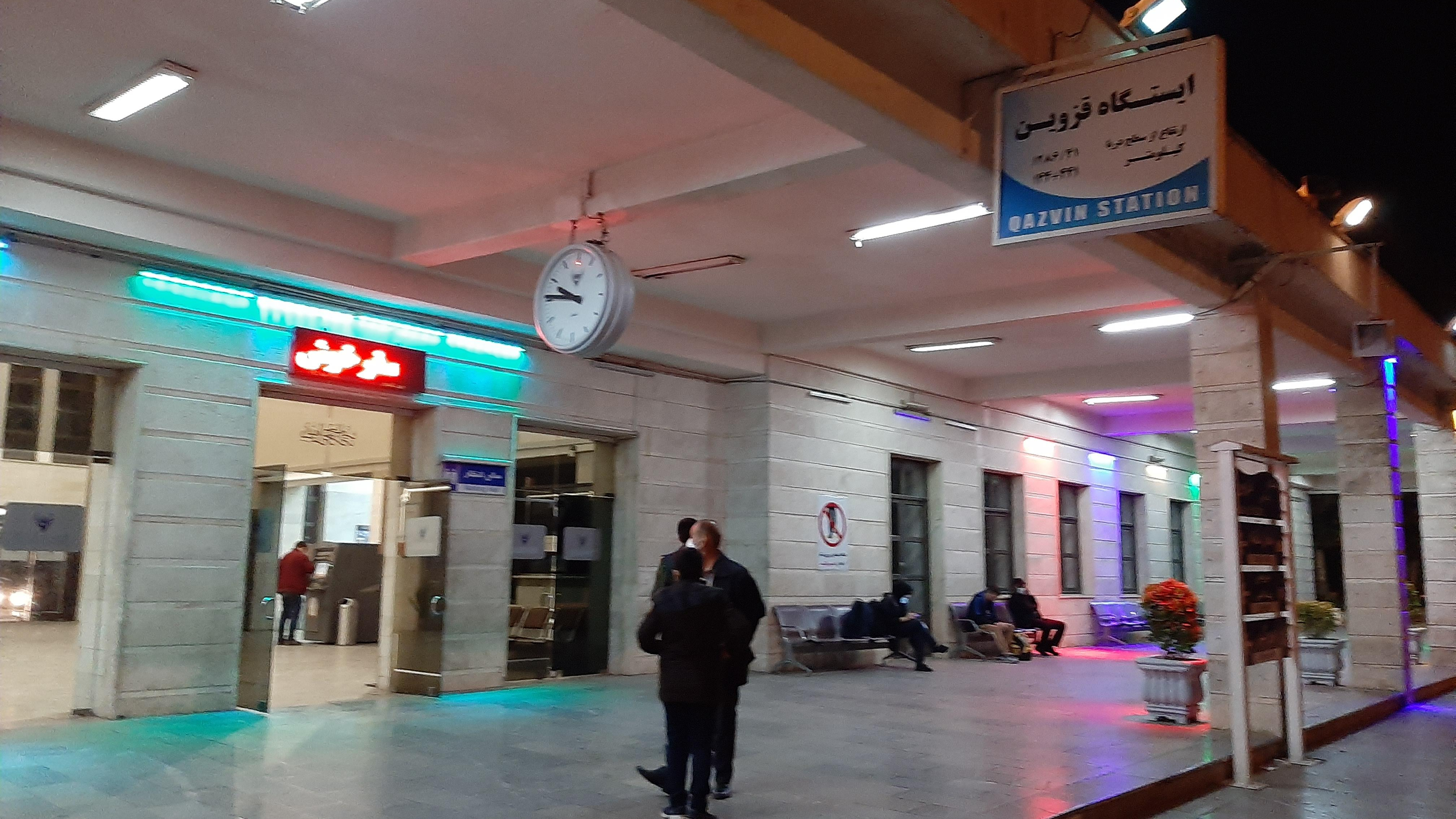 ایستگاه راه آهن قزوین