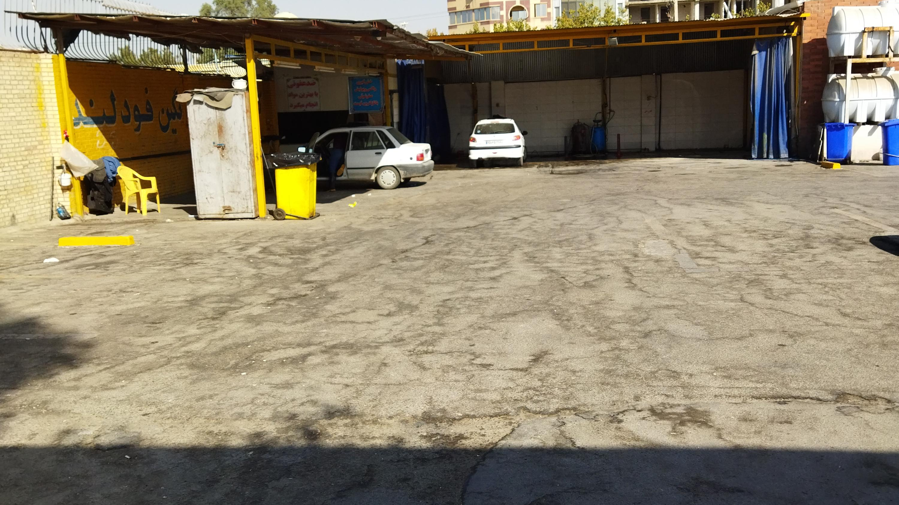 کارواش نگین فودلند