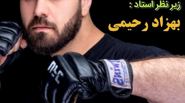 آکادمی رزمی نیاوران