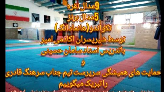باشگاه
