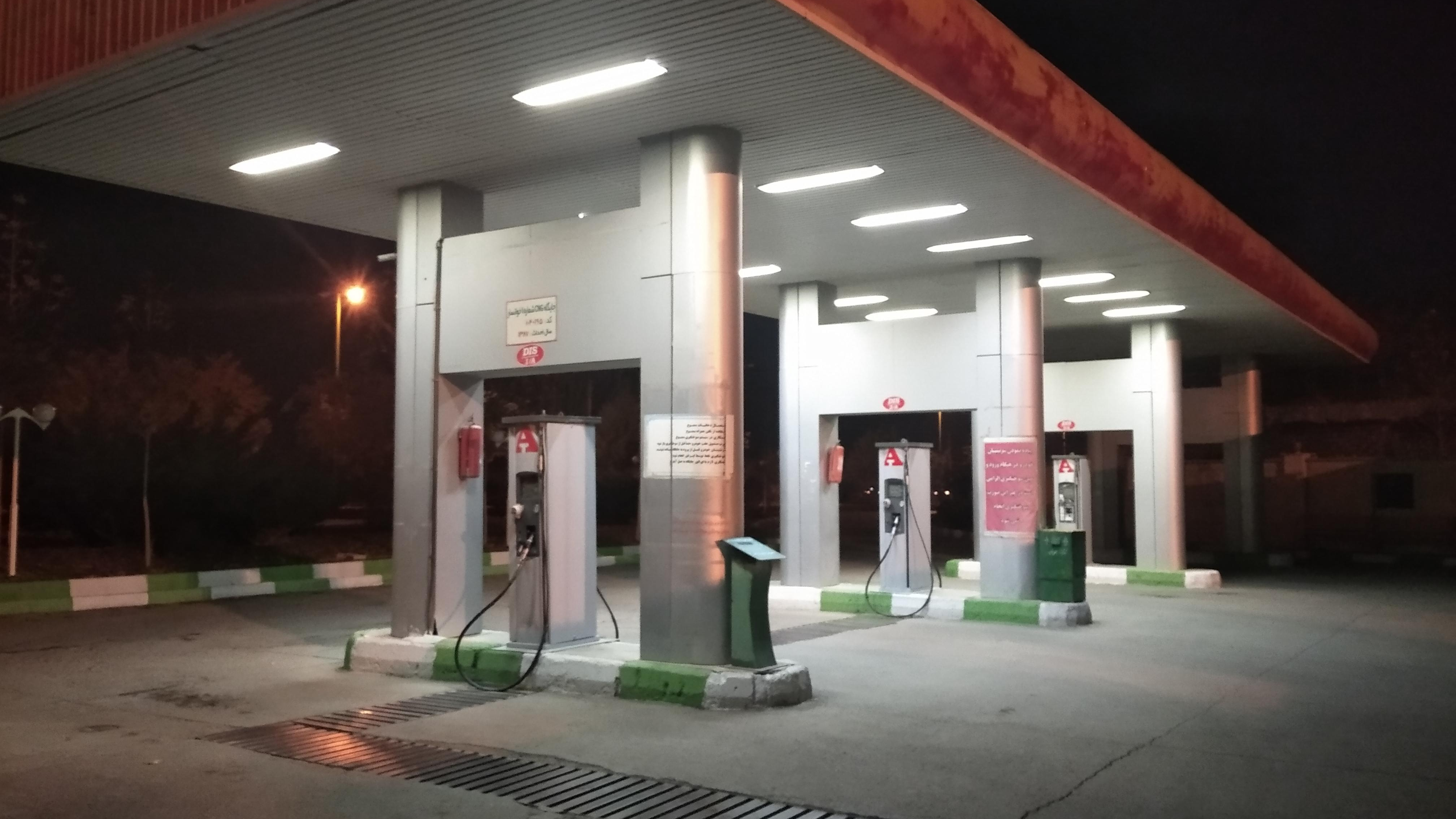 جایگاه CNG شهرداری خوانسار