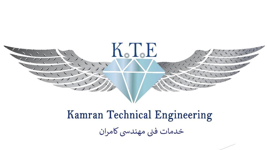 خدمات فنی و مهندسی کامران