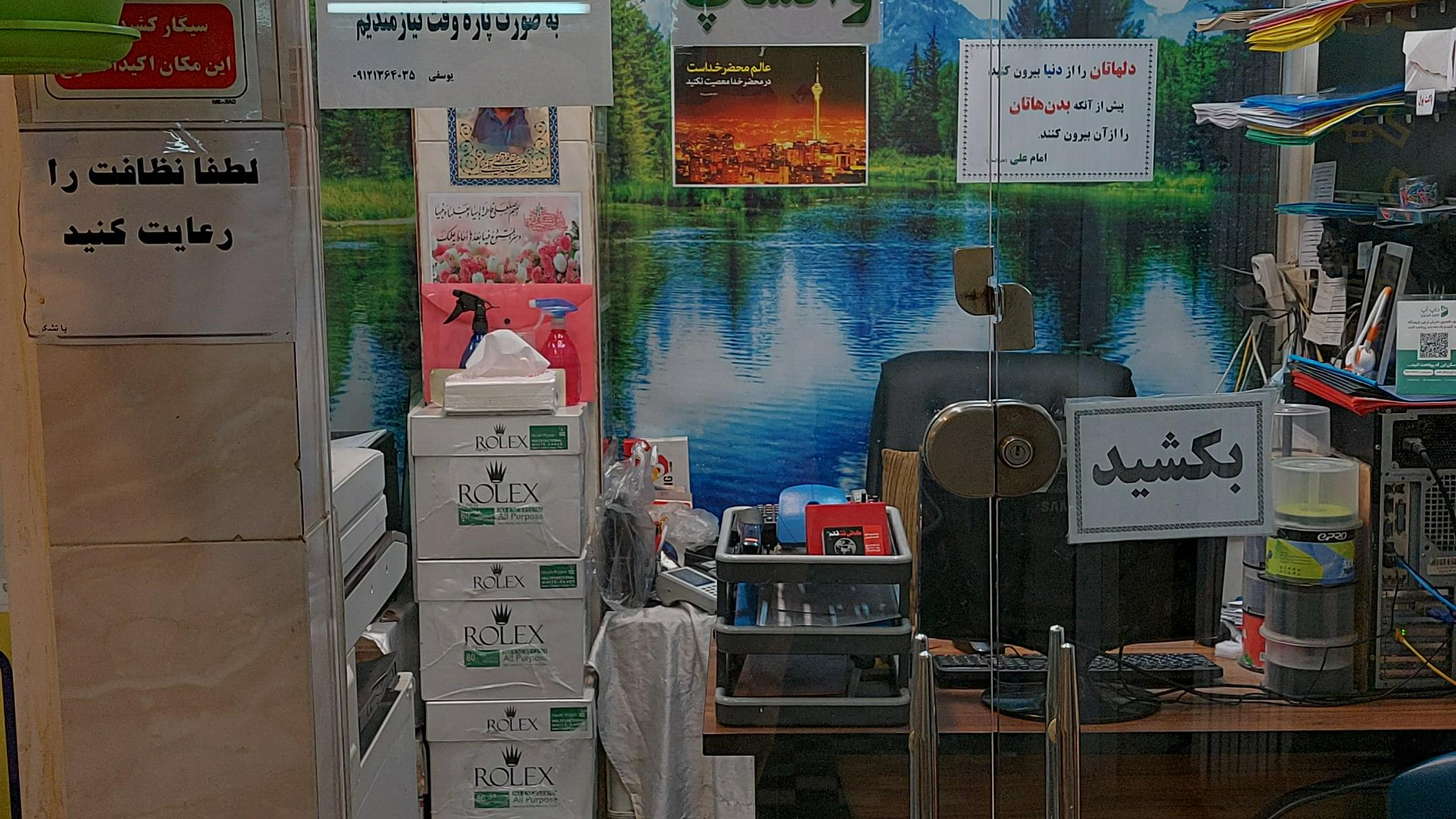 کافی نت قائم