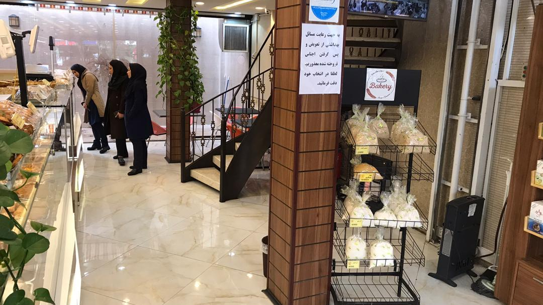 نان و شیرینی بوی گندم