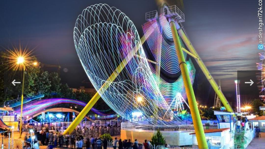 پارک و شهربازی ارم سبز