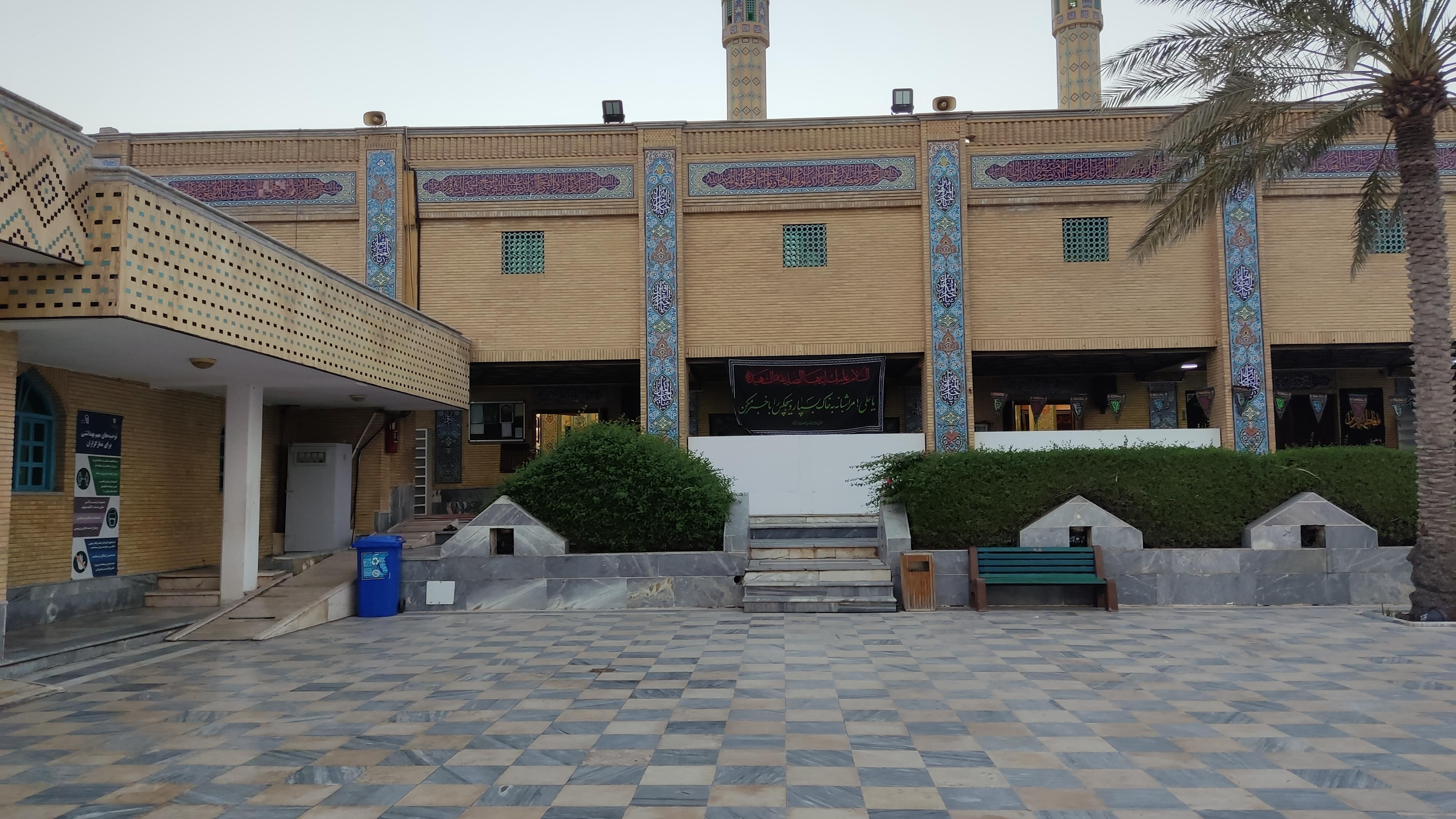 مسجد خاتم الانبیا