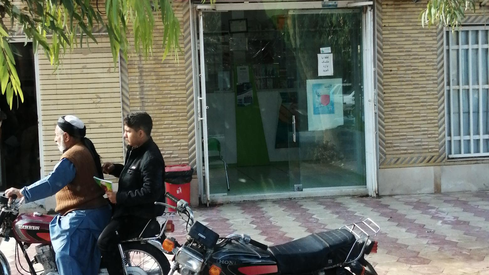 داروخانه دکتر واحدی