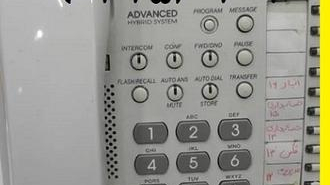 سانترال کار