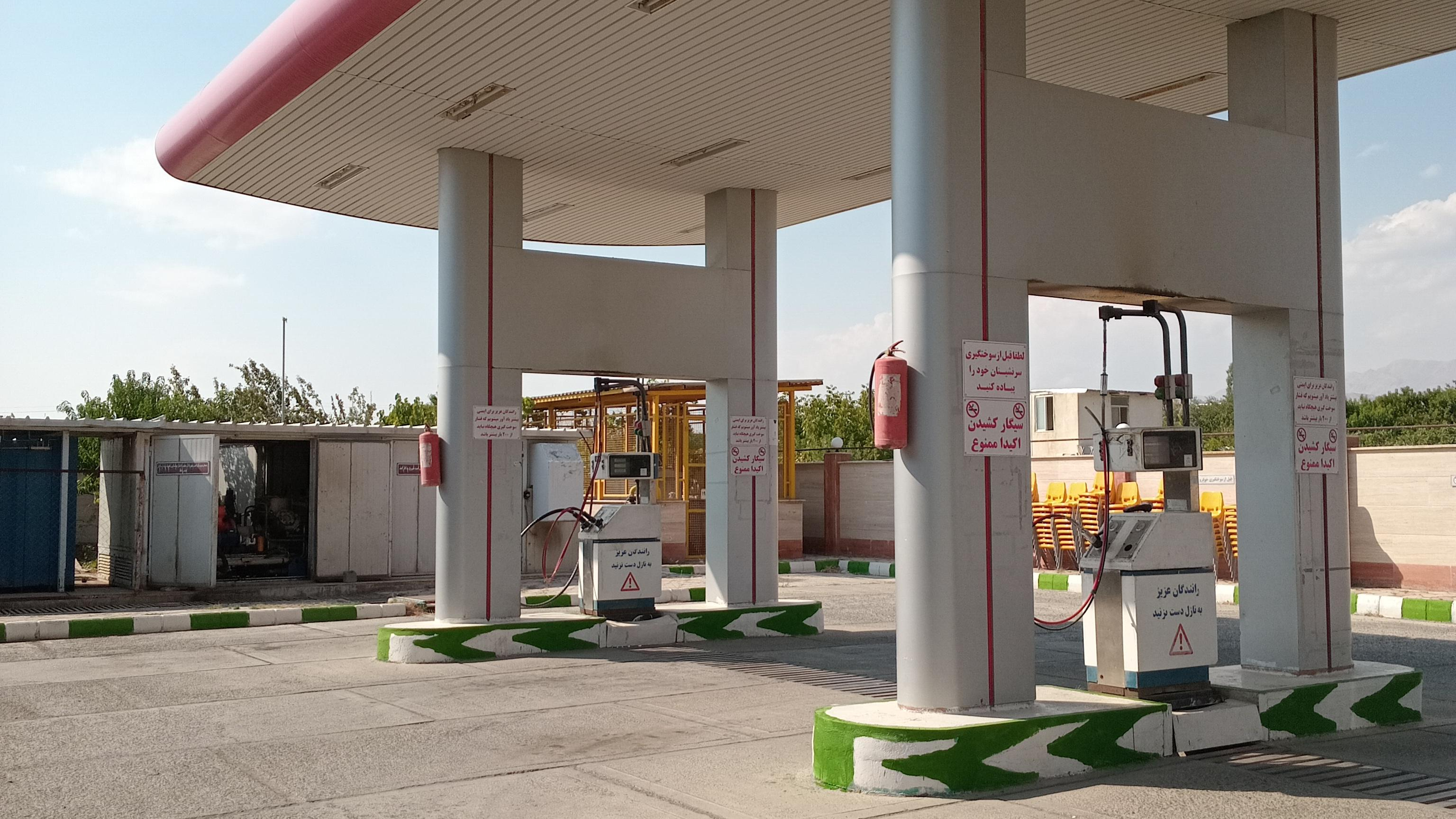 جایگاه CNG شند اباد