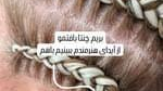 مرکز تخصصی رنگولایت عسلک